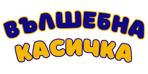 kúzelná pokladnička  SK